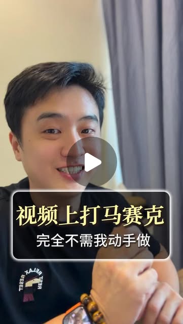 Openclaw 小龙虾 Instagram Reel cover