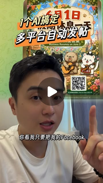Vibe Coding 测试 Instagram Reel cover